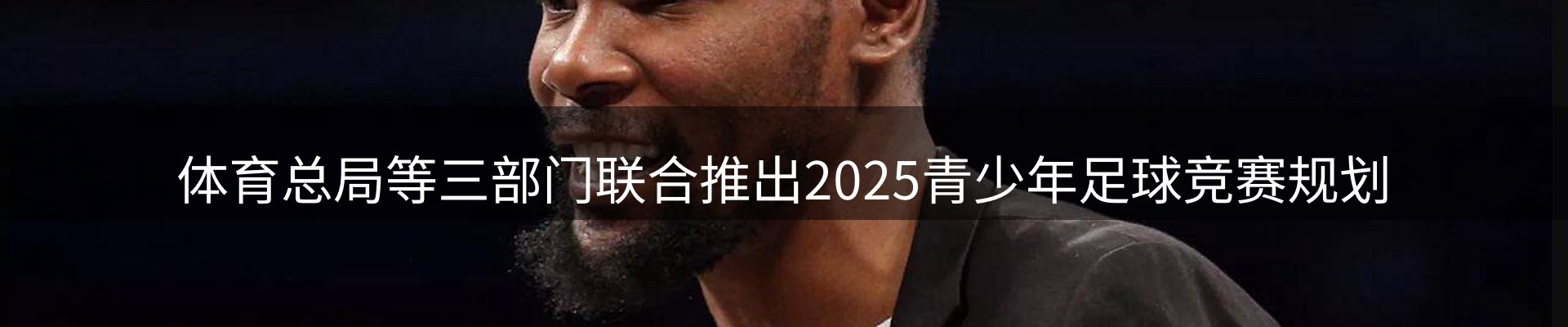 官方快讯
