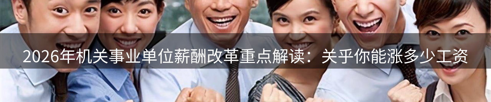 官方快讯